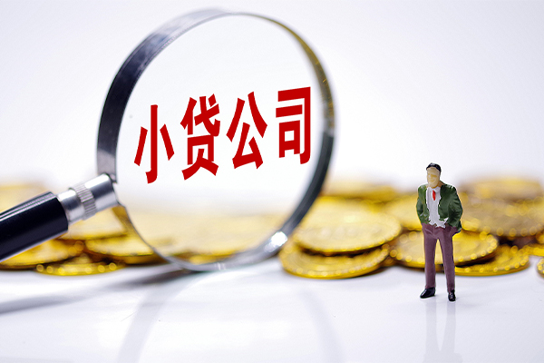 北京13哪里可以小额贷款