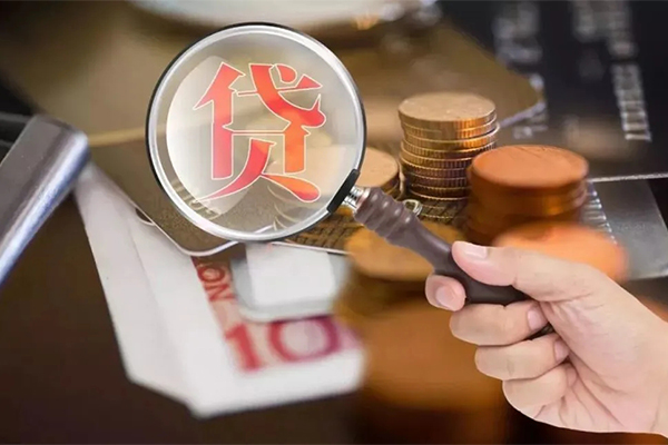 北京13个人放贷