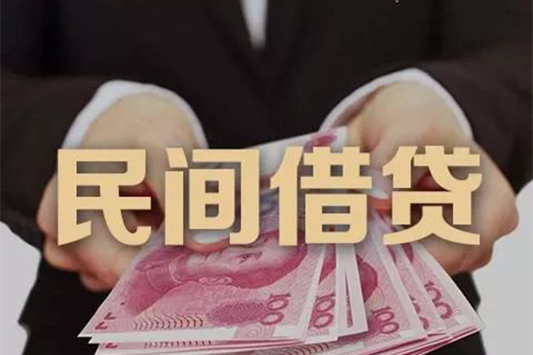北京13民间小额借贷