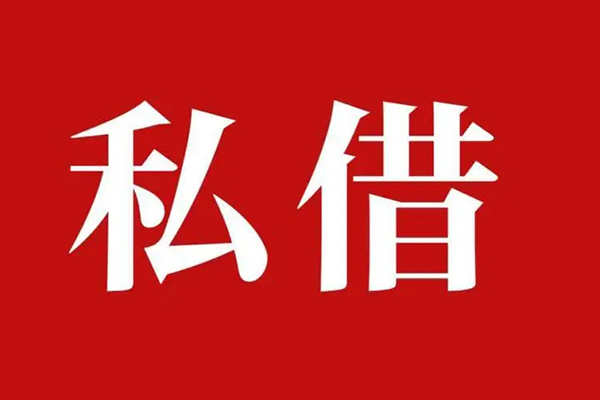 北京13无抵押信用贷款