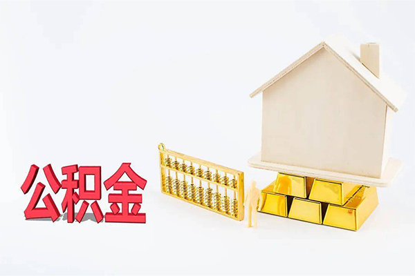 北京13贷款银行