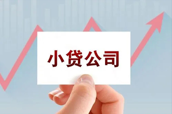 北京13无抵押贷款