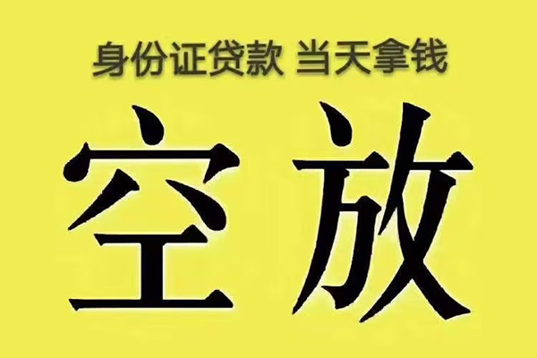 北京13短借急用钱