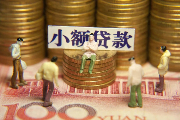 北京13个人借钱