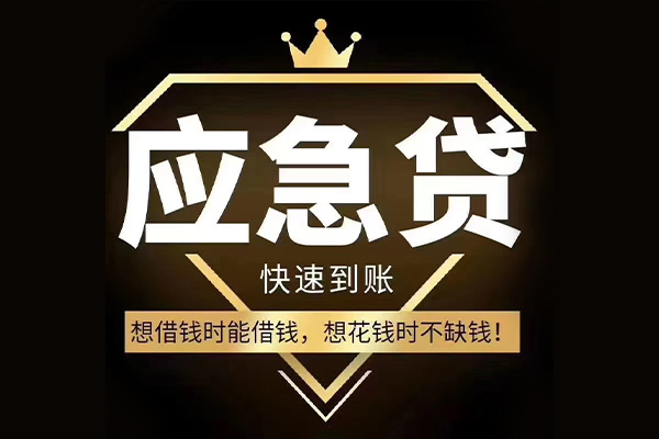 北京13小额短借