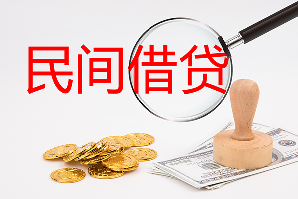 北京13小额私人借贷