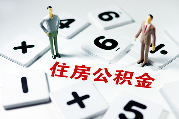 北京13私人装修贷款