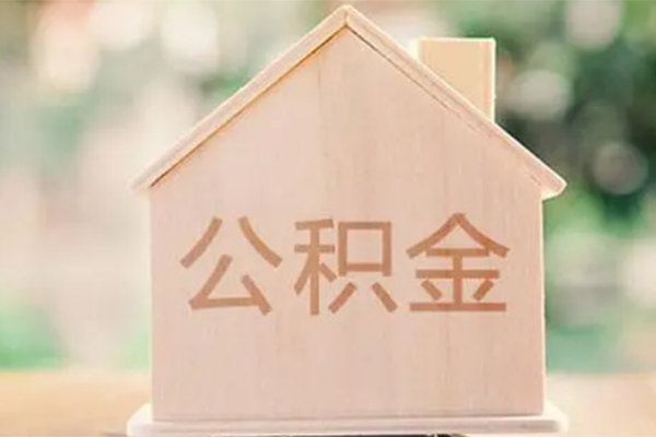 北京13用身份证借私借