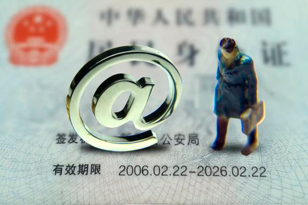 北京13私人贷款额