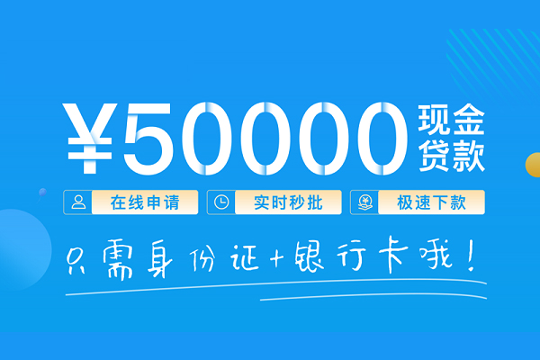 北京13身份证小额贷款