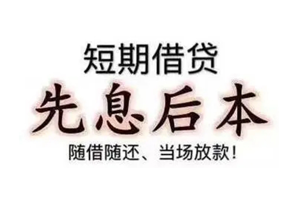 北京13民间小额借贷