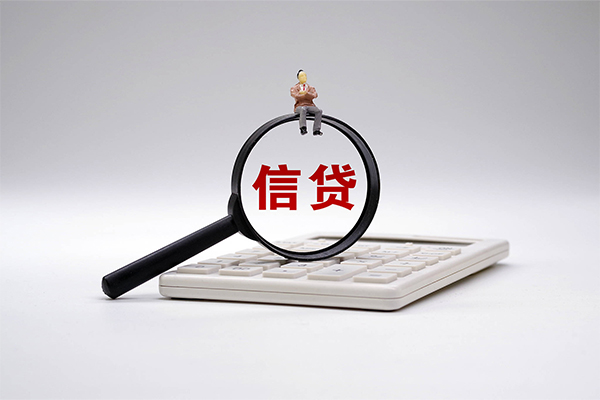 北京13社保信用贷款
