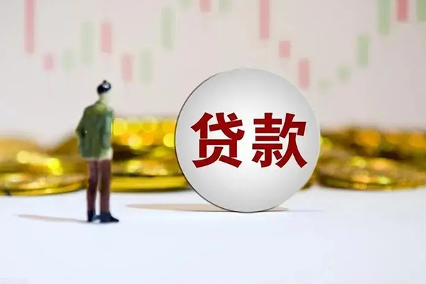 北京13身份证贷款平台