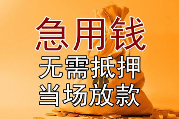 北京13个人放贷