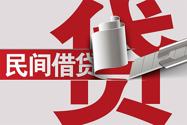 北京13私人放款