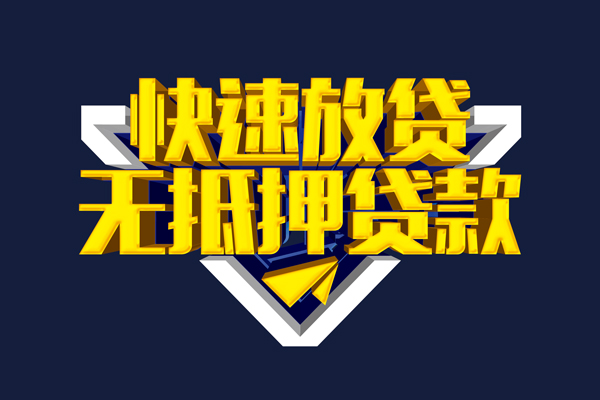 北京13小额短借