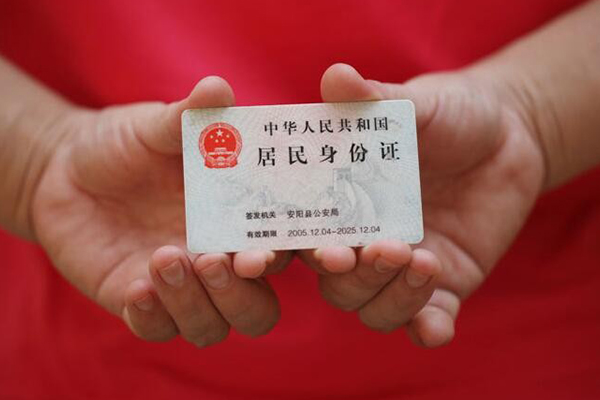 北京13个人24小时借钱