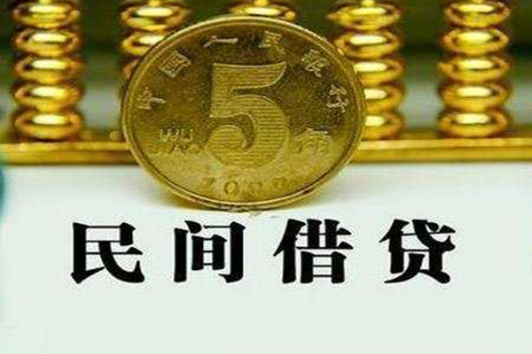 北京13正规身份证贷款
