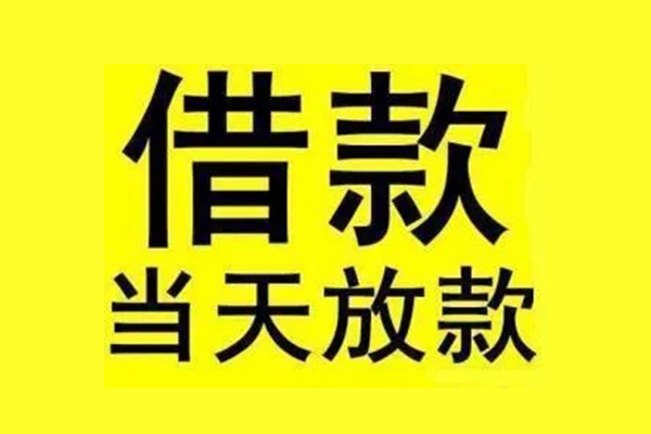 北京13哪里有小额贷款